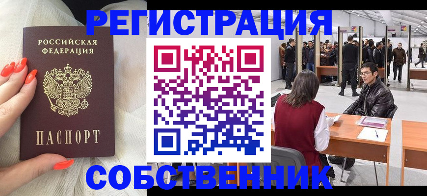 временная регистрация госуслуги в Суздали