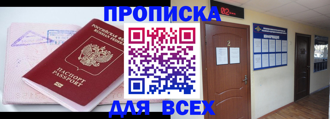 пропишу в квартире в Суздали