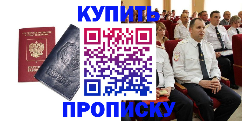 временная регистрация адрес в Суздали